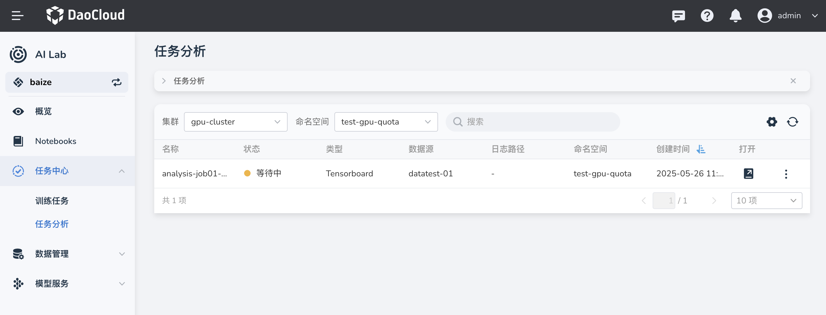 Tensorboard